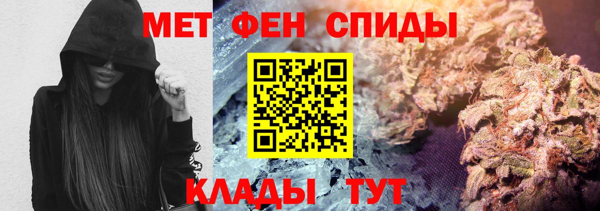 АМФ VHQ Звенигород