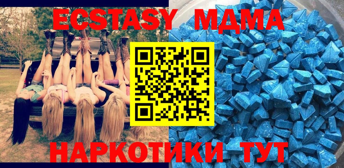 Ecstasy TESLA Звенигород