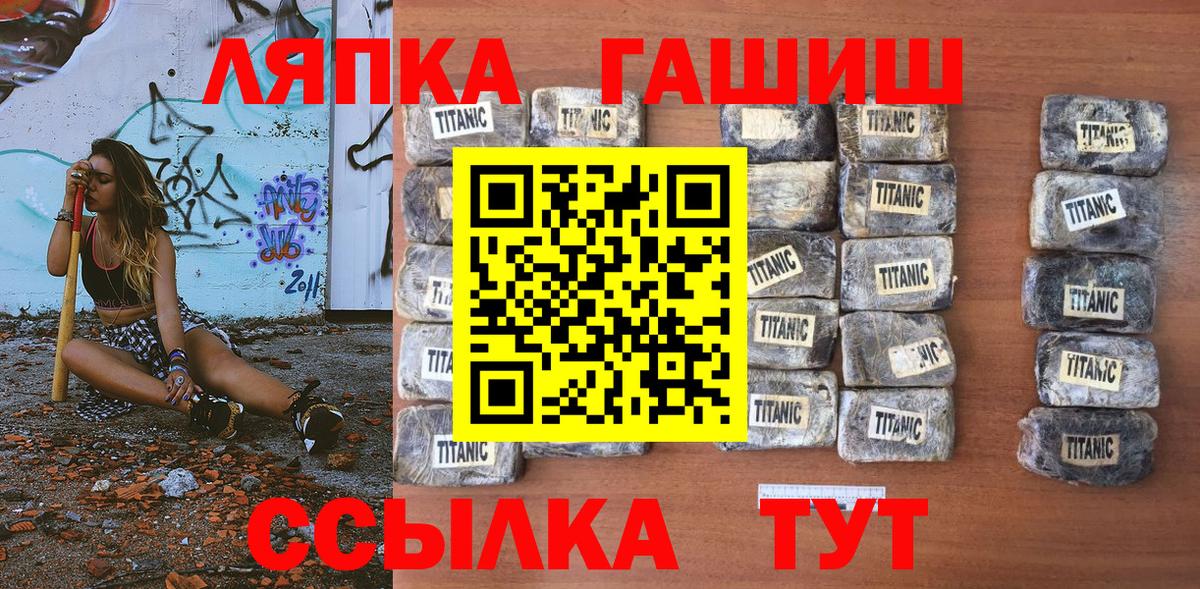 ГАШ VHQ Звенигород
