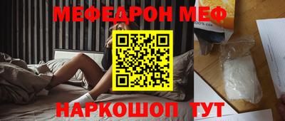 первитин Кулебаки