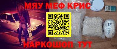 2c-b Кунгур
