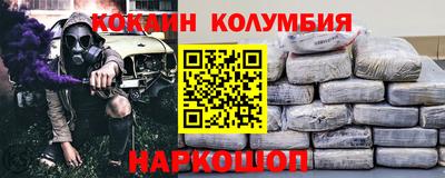 2c-b Кунгур