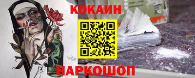 2c-b Кунгур