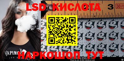 экстази Кумертау