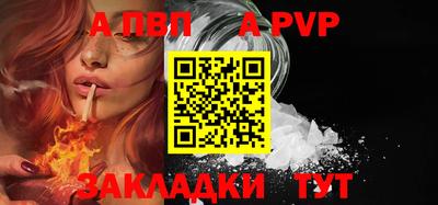 первитин Кулебаки