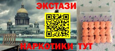 первитин Кулебаки