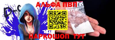 первитин Кулебаки