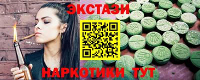 экстази Кумертау