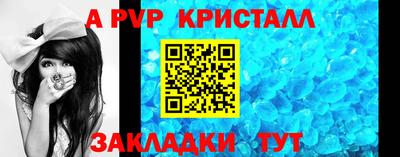 первитин Кулебаки