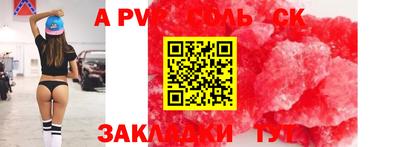 первитин Кулебаки
