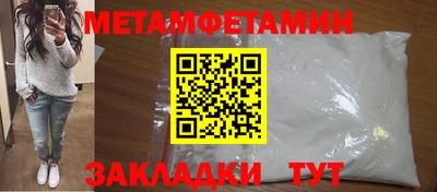 2c-b Кунгур