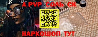 первитин Кулебаки