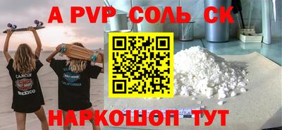 2c-b Кунгур