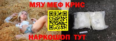 первитин Кулебаки
