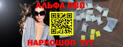 первитин Кулебаки