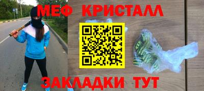 первитин Кулебаки