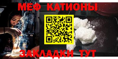 2c-b Кунгур