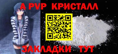 2c-b Кунгур