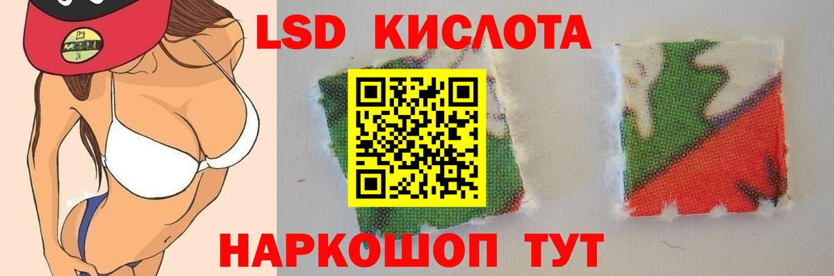 Звенигород  LSD-25 экстази  Вход с VPN  Лсд 25 экстази кислота  Лсд 25 экстази ecstasy 