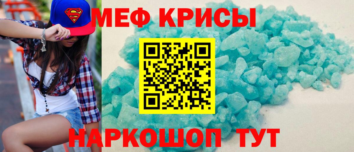 МЕФ Звенигород