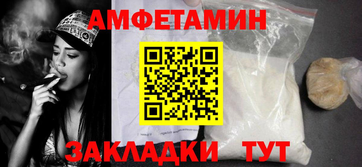 МЕТАМФЕТАМИН Декстрометамфетамин 99.9%  МЕТАМФЕТАМИН Декстрометамфетамин 99.9%  Звенигород  Вход с VPN 