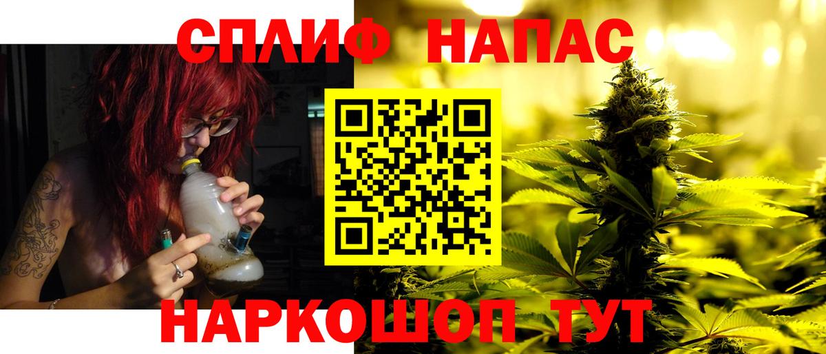 Звенигород  Каннабис SATIVA & INDICA  Вход с VPN  Бошки марихуана THC 21% 